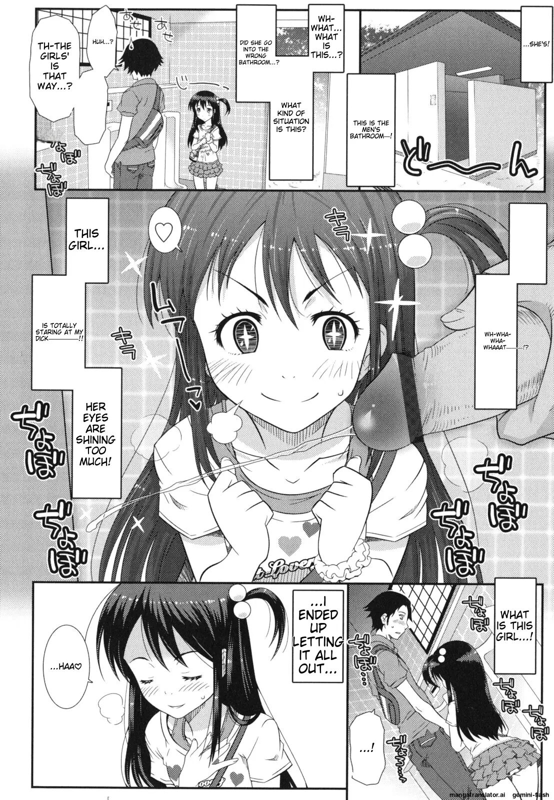 Hadairo Kibun Chapter 1000 Page 71